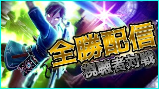 【スマブラSP】参加型、主固定、台あり可、実力不問