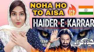 Indian React on Nadeem Sarwar | Haider E Karrar | 2018 / 1440 | Best Noha of Nadeem Sarwar