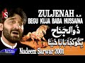 Nadeem Sarwar - Zuljanah (2001)