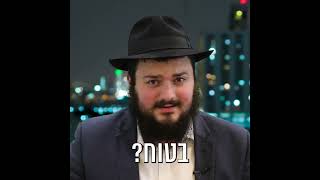 עם ישראל חי?! | פרשת ויחי | הרב מנדי חביב