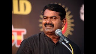 Seeman Speech   political lecture in 2 minutes இரண்டே நிமிடங்களில் அரசியல் பாடம்