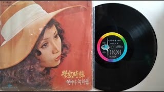 라나에로스포(한민,은희)썸머와인(Summer wine 1972)