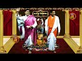 ramba rampala maharaju oggu katha part 03 రంభ రాంపాల మహారాజు ఒగ్గుకథ ssc bhakthi