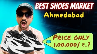 1 lakh ke shoes dekh liye😰😰? | Best Shoes Market Ahmedabad | Boot Gali in Ahmedabad