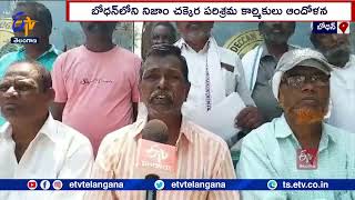 To Remove Factory lay offs \u0026 Pay Salaries | Sugar Industry workers Demanded | Nizamabad