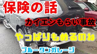 【ポルシェに追突】保険の話でもめる！ホント損しかしない・・・　#追突事故　#時価額　って何よ？ #自動車保険 #車両保険 #cayenne #ドラレコ