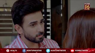 Larai Mein Ghar Chor Kar Nahi Jatey | Dil Tanha Tanha | Best Moment | HUM TV | Drama