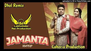 Jamanta Dhol Remix Song 🔥// SK Dj Production 2.0 ❤️// Punjabi New Song 2024 😎