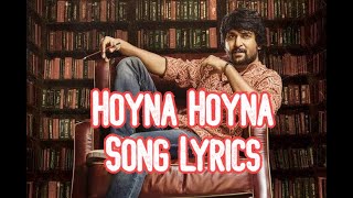 Hoyna Hoyna Song Lyrics || Nani Gang Leader Movie|| || Anirudh Musical ||