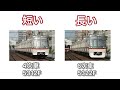 【今年で引退】都営5300形『白い悪魔』に乗車。1編成だけ120km h対応！？