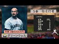 年俸コスパの悪かったプロ野球選手でベストナイン＆スタメンオーダー