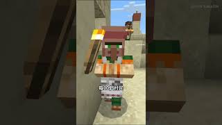 鐵巨人不出現？試試這些方法！#minecraft #shorts