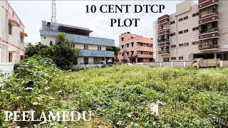 Peelamedu bharathi colony behind north \u0026east facing dtcp plot for sale/பீளமேடு இடம் விற்பனைக்கு