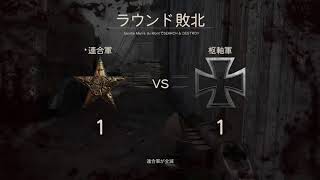 【ww2サーチ】VS梱包爆薬フルパ！そんな小細工通用しませんよ？【S\u0026D】