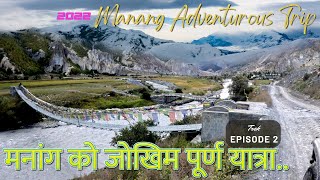 MANANG 2022 - Adventurous OFF ROAD Trip | Besisahar to Khangsar - Episode 2