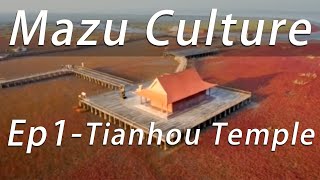 Mazu culture Ep1:  One of the most northern Tianhou Temple in China.