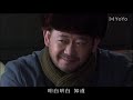 ep23【异国妻子 foreign wife】一夫两妻 当敌国女人嫁进家门，一出“借腹生子”，两个女人的命运交缠在一起 drama love 情感 剧情 电视剧 wonderful