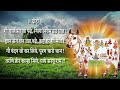 gopashtami stotra गोपाष्टमी स्तोत्र सुख समृद्धि धन वैभव के लिए सुनें गोपाल चालीसा gopashtami