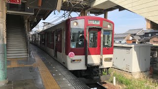 【今年も運行】近鉄6413系（Mi14）＋6400系（Mi03）吉野行き快速急行 発車