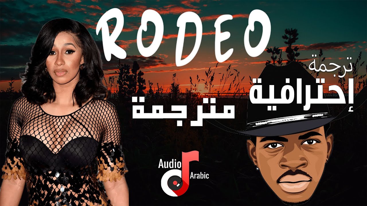 Lil Nas X - Rodeo Ft. Nas, Cardi B مترجمة | Lyrics 💔💔 - YouTube