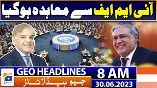 Geo News Headlines 8 AM | An agreement was reached with the IMF | 30th June 2023