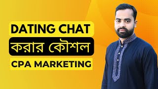 How to dating chat in CPA Markeitng 2023- Earn $1000 CPA Markeitng Live Chat 2023