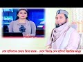 শেখ হাসিনাকে দেশে ফেরাতে নিয়ে ভারতের নতুন ঘোষণা ajker bangla khobor 27 dec 2024 sheikh hasina