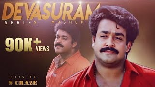 Devasuram - Ravanaprabhu series | Character Cut |  | Mohanlal