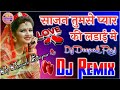 Sajan Tumse Pyar Ki Ladai Mein 💞Maine Pyar Kyun Kiya💞Hii fi Remix Hindi Song Dj Deepak Raj