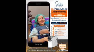 รีวิว Pico Laser แก้ปัญหารูขุมขนกว้าง หน้าหมองคล้ำ ลดรอยดำ รอยแดงจากสิว