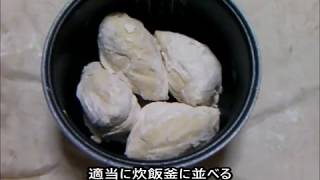 生地を丸めないで炊飯器パンを焼くとどうなるか検証する