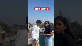 aunty Lover 🤣 #aunty #lover #reatable #memes #funny #comedy #reels #comedyvideos #shorts