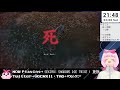 【 最終回】つけるぞ！！！決着！！！！人生初のフロムゲー！sekiroをやります！【 個人vtuber x エックス 】 初見実況