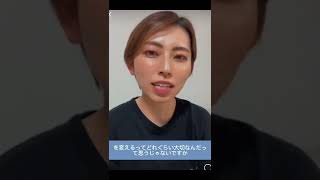 現状を変えたい人がまずすべきことはコレ！#環境#関わる人 めちゃくちゃ大切です！