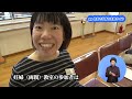 平成28年11月11日号吹田市広報番組「お元気ですか！市民のみなさん」「吹田で子育て充実ライフ」