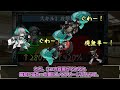 【アークナイツ】2つの乗算バフで遠距離超ダメージを与える！エイヤやケオベに負けないホルハイヤの性能紹介！【voiceroid実況】