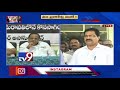 ap high court row round table conference meet in guntur tv9