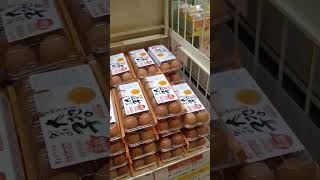 大地の子たまご   が久しぶりに販売されていた。