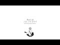 Urban Zakapa I Don't Love You (널 사랑하지 않아) Eng, Rom, Han Lyrics