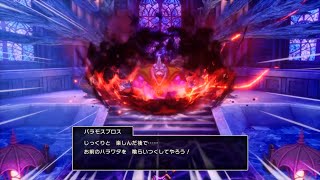 【ドラクエ3リメイク】ルビスの塔でバラモスブロス戦。精霊ルビス復活【DQ3】