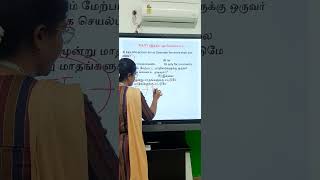 TNPSC Polity : இந்திய அரசயலமைப்பு | Important Questions | Polity shorts