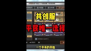 玩明日之后5年了，没想到0氪玩家也有游戏体验了#明日之后共创服 #明日之后赏金猎人 #明日之后第五季