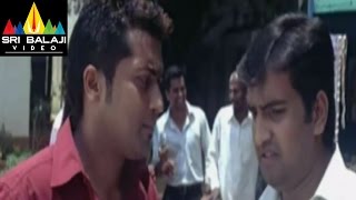 Nuvvu Nenu Prema Movie Surya and Santanam Comedy | Suriya, Jyothika, Bhoomika | Sri Balaji Video