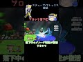 【スマブラsp】スティーブ アレックスの技 テクニックの解説part10【ゆっくり実況】