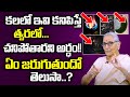 Dr Anantha Lakshmi - Dharma Sandehalu - Dreams Significance || SumanTV Women