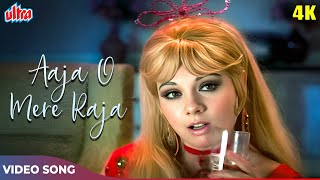 Aaja O Mere Raja 4K - Asha Bhosle Hit Songs - Mumtaz, Rajesh Khanna - Apna Desh 1972 Songs