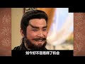 【封神榜】妲己身死伐紂成功，眾將士封神颱冊封！ 封神榜 tvb 港劇 妲己