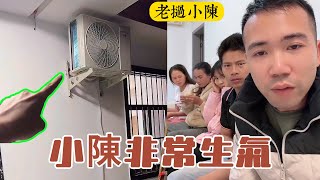 【老撾小陳】小陳非常生氣，寮國工人安裝空調技術太差！為什麼要把空調安裝在正大門口的兩側。