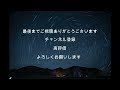 【22.8.10アルクトゥルス評議会】今すぐこれを開始して∞9次元アルクトゥルス評議会～ダニエル・スクラントンによるチャネリング