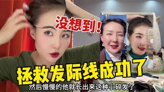 发现咱们新疆这些玩意儿可以生发,维吾尔姑娘毛发浓密原来是这样!